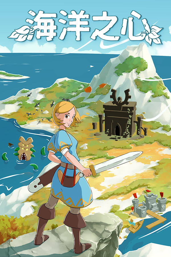 像素风动作RPG《海洋之心》现已在Steam和GOG推出 支持简中