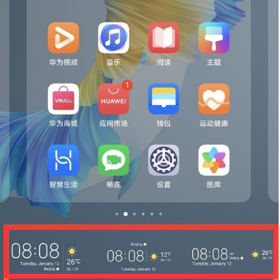 华为nova8se去哪设置桌面天气 添加华为nova8se天气组件方法