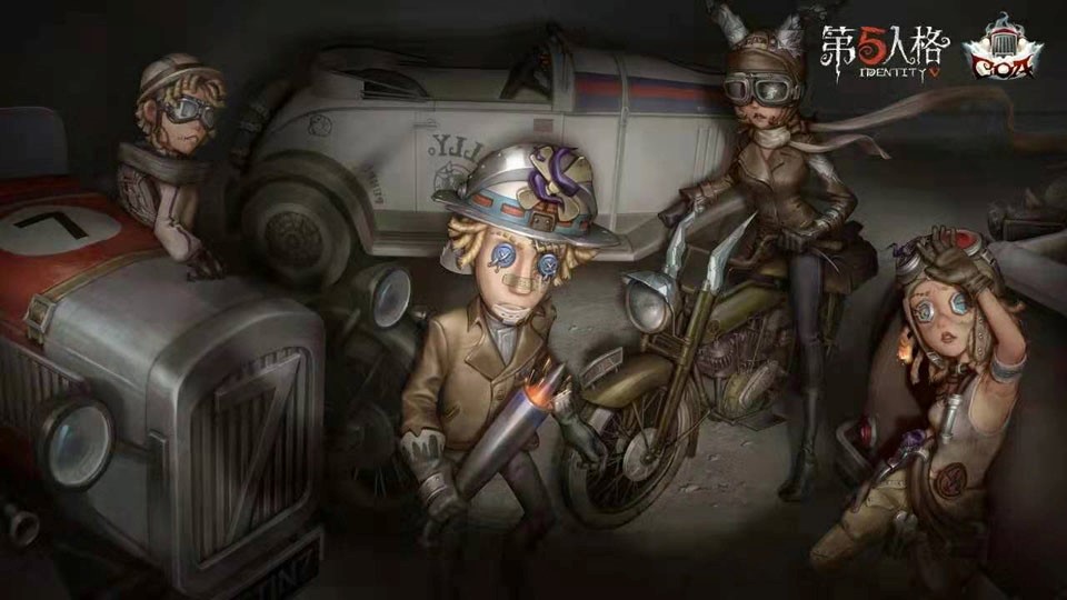 《第五人格》深渊的呼唤IV盛典活动报名开启