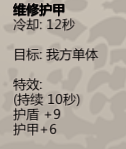 归家异途2工兵加点推荐 归家异途2工兵好用吗?