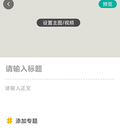 手抓地图怎么写路书？手抓地图写路书步骤介绍