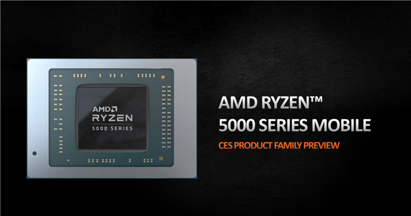 AMD 锐龙5000系列笔记本将从2月起陆续上市