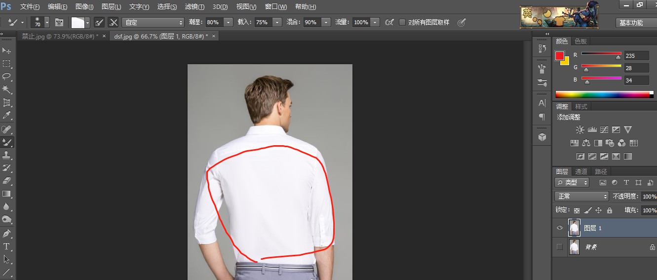 Photoshop如何去除衣服褶皱?Photoshop快速去掉衣服褶皱的教程