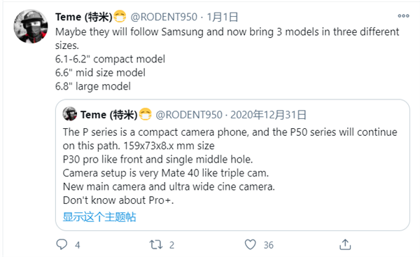 华为P50首张渲染图曝光：首款居中挖孔屏旗舰机