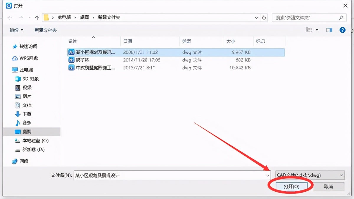 CAD转PDF后文字模糊怎么办？CAD转PDF后文字模糊解决方法