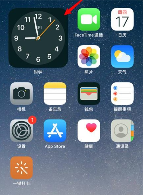 苹果手机时钟组件怎么放大 苹果手机时钟组件调整大小方法