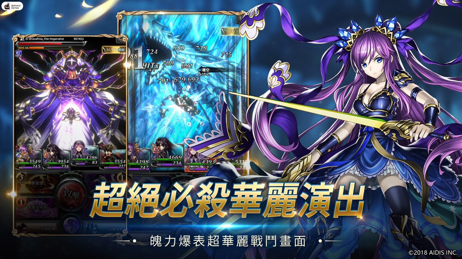 《最后的克劳迪亚》登陆Steam 支持繁中