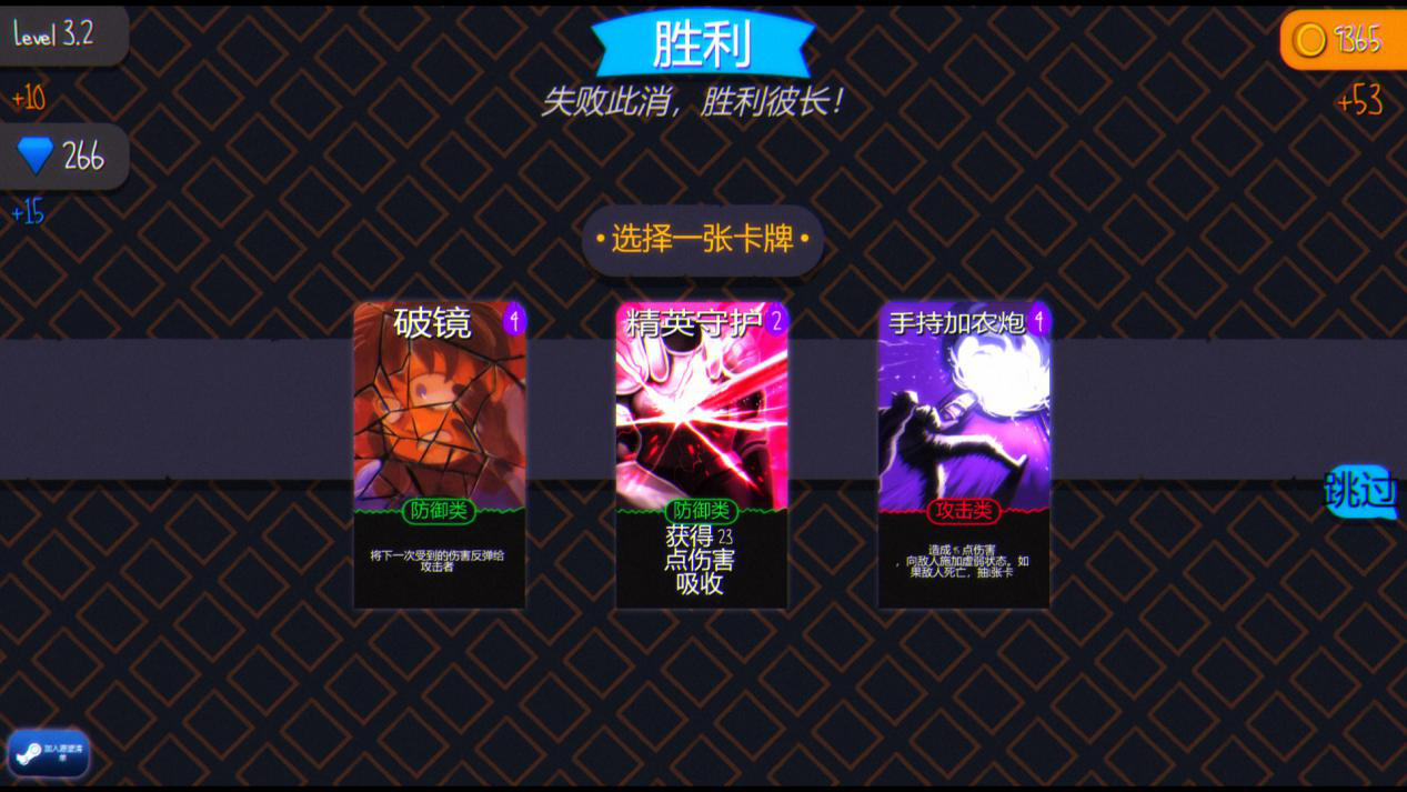 卡牌新作《疯狂之门》2月10日Steam抢先体验 首周8折