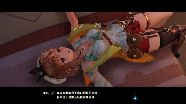《莱莎的炼金工房2》正式登陆Steam 支持中文