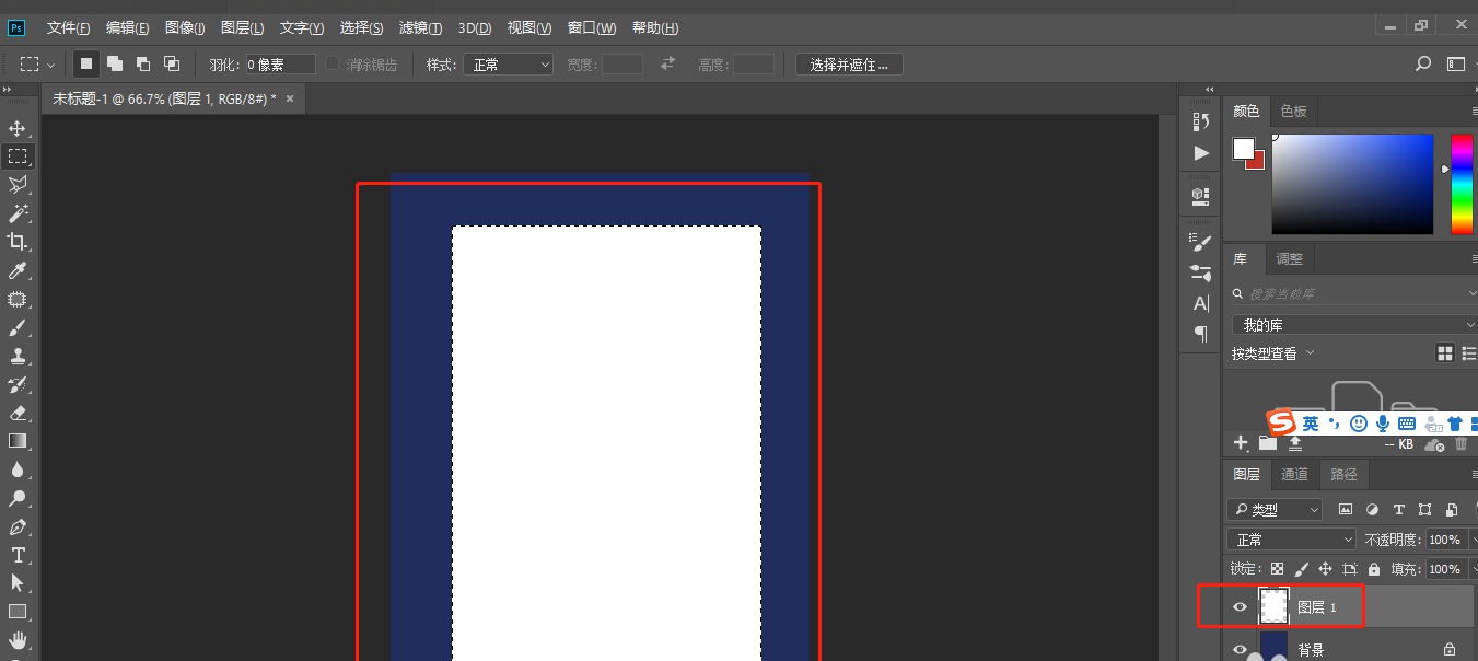 Photoshop如何制作邮票模板?用Photoshop制作邮票模板的步骤