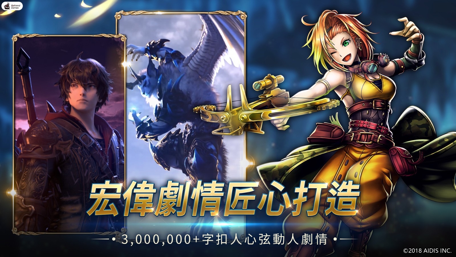 《最后的克劳迪亚》登陆Steam 支持繁中