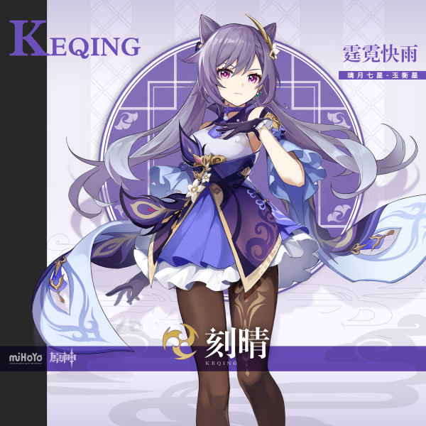 原神1.2主c队怎么配？原神1.2主c阵容搭配攻略