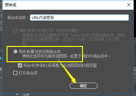 AE怎么制作粉笔字体?AE手写粉笔字特效的制作方法