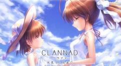 视觉小说游戏《Clannad外传》将于5月20日推出switch版本