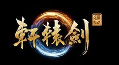 《轩辕剑柒》大型更新已上线Steam 带来全新剧情和玩法