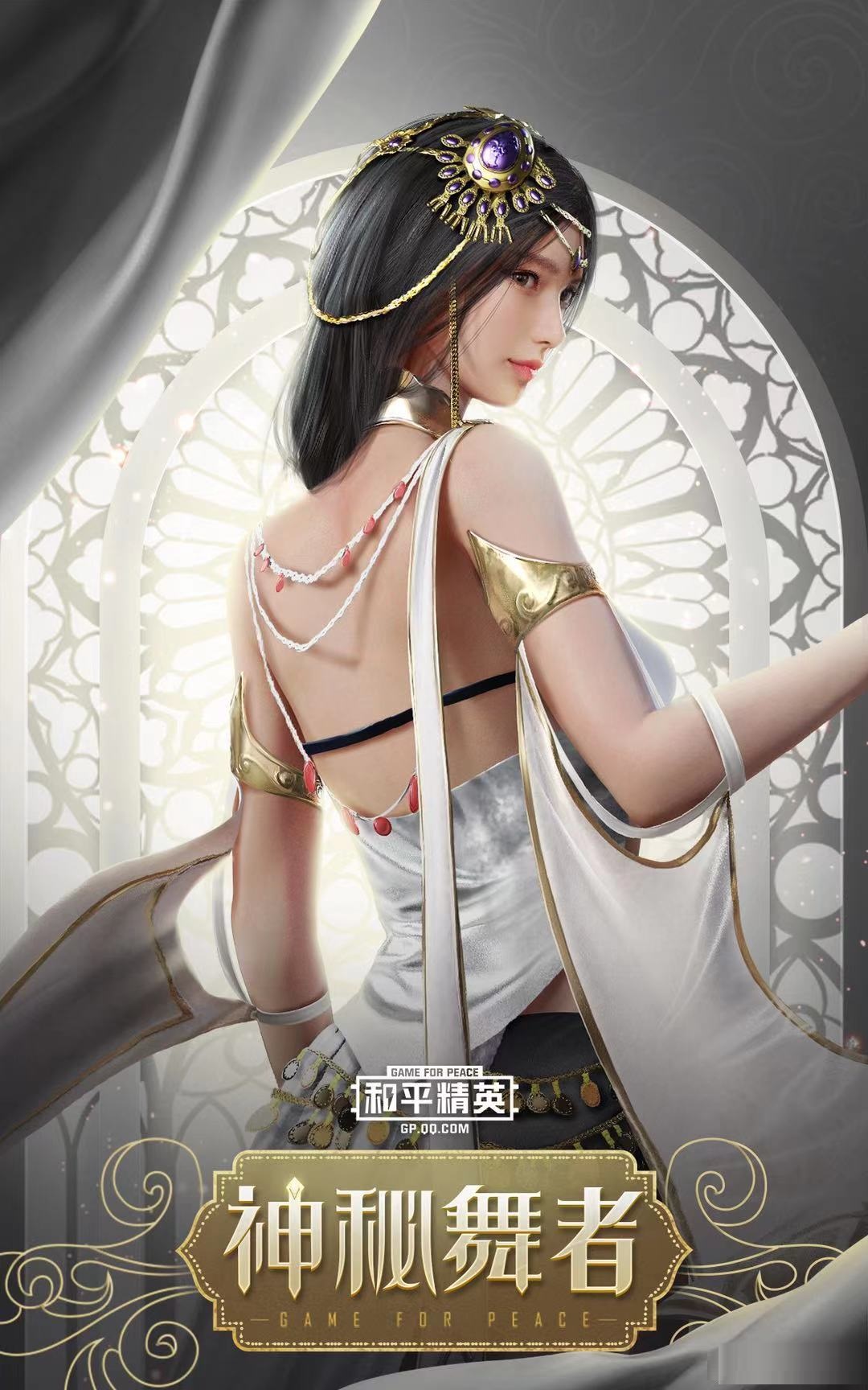 《和平精英》西域主题皮肤2月23日上线