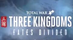 《全面战争：三国》新DLC“Fates Divided”即将登陆Steam