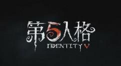 《第五人格》公开第十六赛季排位珍宝及推理之径奇珍时装