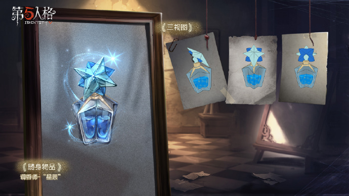 《第五人格》公开第十六赛季排位珍宝及推理之径奇珍时装