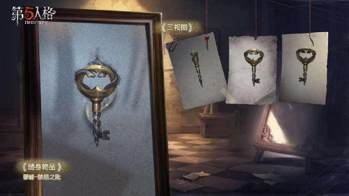 《第五人格》公开第十六赛季排位珍宝及推理之径奇珍时装