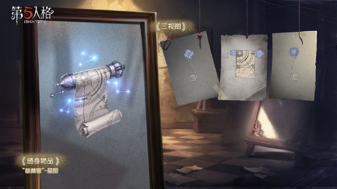 《第五人格》公开第十六赛季排位珍宝及推理之径奇珍时装