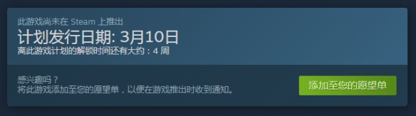 《极限竞速:地平线4》上架Steam 3月9日正式发售支持简中