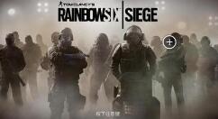 《彩虹六号：围攻》公开新干员Flores 遥控无人机爆破