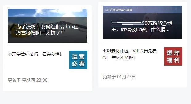 微信公众号后台“创作管理”改版 素材库大变化