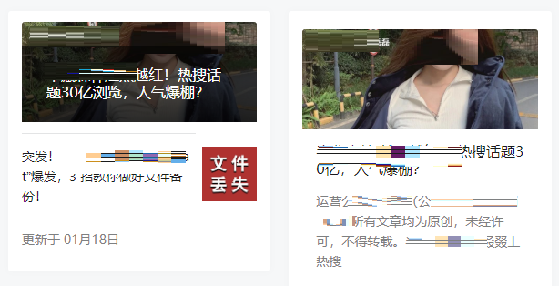 微信公众号后台“创作管理”改版 素材库大变化