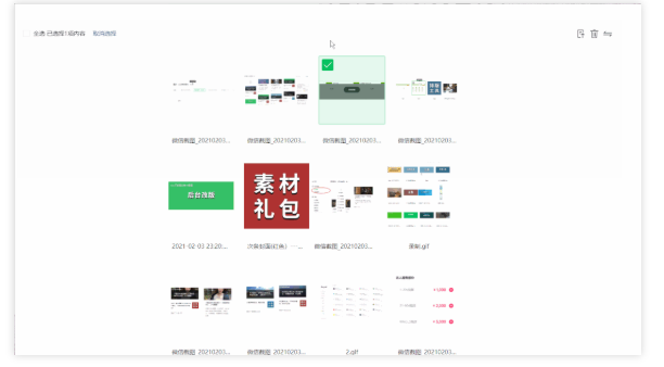 微信公众号后台“创作管理”改版 素材库大变化