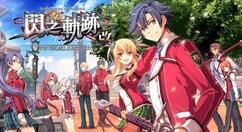 《英雄传说闪之轨迹I：改》Steam中韩版已发售 国区230元