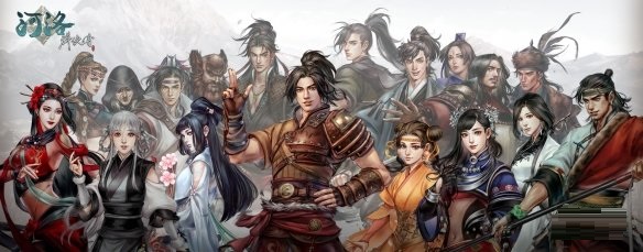 《河洛群侠传》发布
