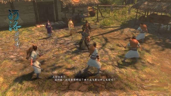 《河洛群侠传》发布