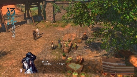 《河洛群侠传》发布