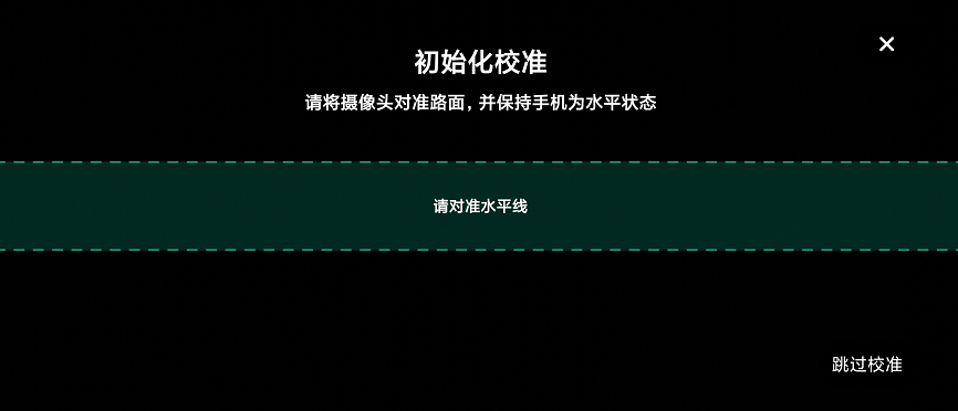 高德地图AR驾车导航升级:新版V10.76支持所有机型