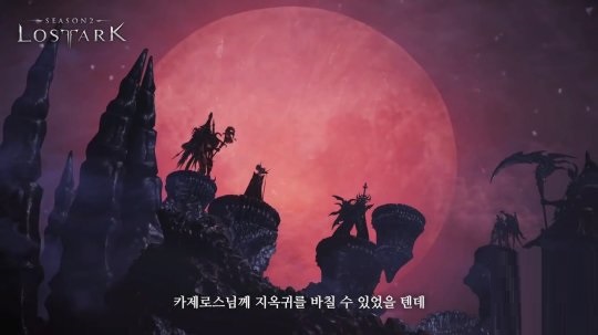 《失落的方舟》公布全新军团长副本欲望军团长“Biackiss”