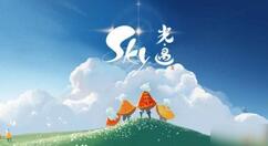 《光遇》公开下一位旅行先祖及元宵节装扮