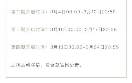 《王者荣耀》版本更新 元宵节活动8大福利上线