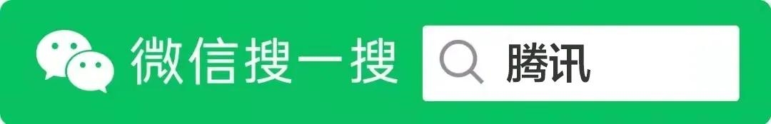 腾讯发放限定款微信红包封面“牛气冲天” 88888枚拼手速