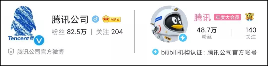 腾讯发放限定款微信红包封面“牛气冲天” 88888枚拼手速