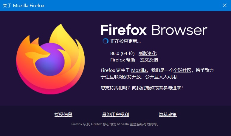 火狐浏览器正式发布 Firefox 86 版本 添加完全 Cookie 保护功能