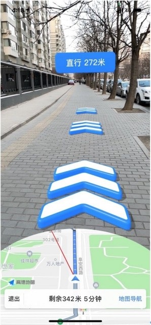 高德地图发布 V10.76 新版本 上线真 AR 步行导航