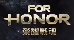 《荣耀战魂》3月11日开启第五季 将加入两个新英雄