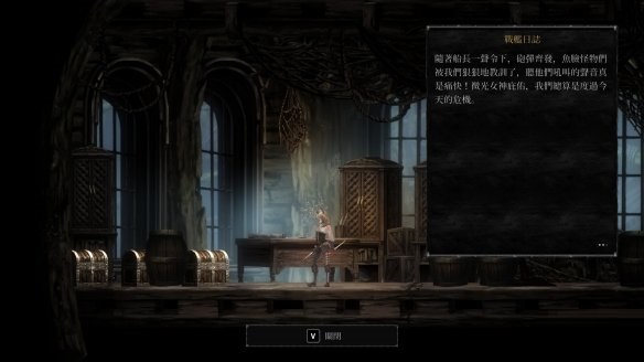 《守夜人：长夜》免费大型更新 “狩猎之夜”上线