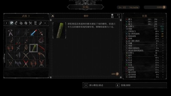 《守夜人：长夜》免费大型更新 “狩猎之夜”上线