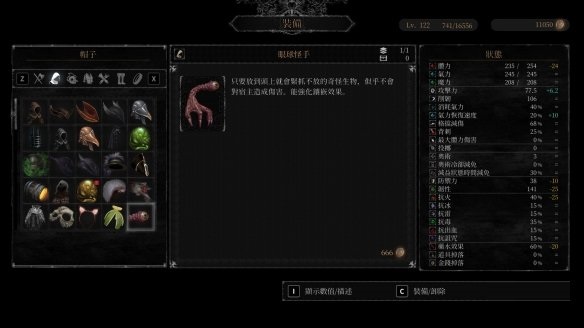 《守夜人:长夜》免费大型更新 “狩猎之夜”上线