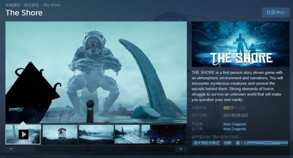 《岸边》登陆Steam平台正式发售 售价80元