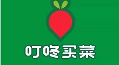 叮咚买菜怎么注册骑手 叮咚买菜中注册骑手的步骤教程