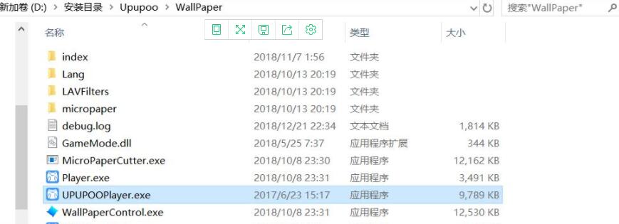 upupoo兼容模式总是弹窗提示怎么解决？upupoo兼容模式总是弹窗提示解决办法