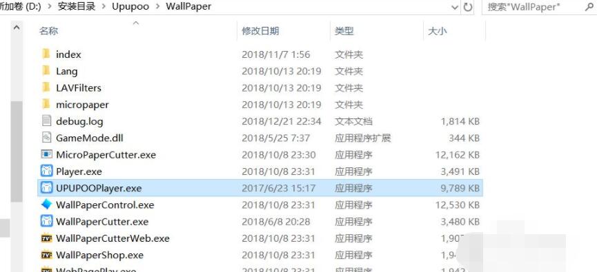 upupoo兼容模式总是弹窗提示怎么解决？upupoo兼容模式总是弹窗提示解决办法